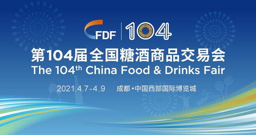 十壺啤酒丨成都糖酒會之行第八日 成都很美，項(xiàng)目策劃與公關(guān)服務(wù)的思考