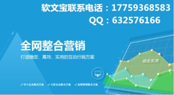 天津優(yōu)質(zhì)網(wǎng)絡(luò)營銷外包公司 專業(yè)項目策劃與公關(guān)服務(wù)指南