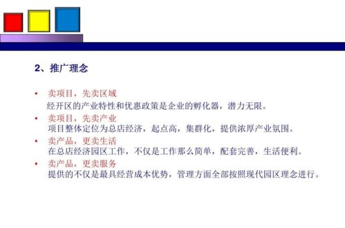 勁花項(xiàng)目營(yíng)銷(xiāo)策劃方案分享 從創(chuàng)意到執(zhí)行的全程策劃與公關(guān)服務(wù)