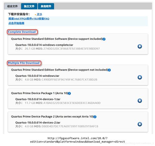 基于Quartus Prime Standard 18.0的FPGA基礎開發(fā)流程詳解