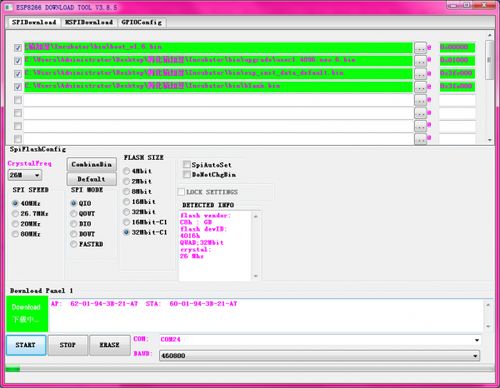 機智云產品開發(fā)入門到精通二 網關類產品調試與基礎軟件開發(fā)