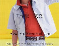 專業定制，品質保障——北京雅迪爾服裝服飾有限責任公司工作服全流程服務